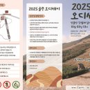 울주 오디세이 이미지