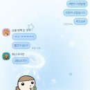 자신 없을수록 기합을 단단히 넣기