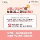 송암한의원 이미지