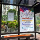 버스승강장 이미지