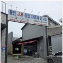 용인JH종합자동차검사소 네이버블로그