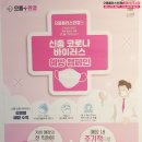 으뜸플러스(동탄) 이미지