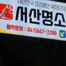 한진에버빌 앞 이미지