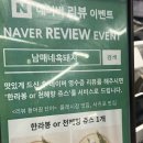 서귀포 올레시장 맛집 가성비 좋은 남매네 흑돼지 솔직후기