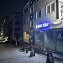 ACE공인중개사사무소 이미지