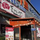 돈까스짱평택1호점 | [평택] 평택 바삭함 한입에 반하는 돈까스 맛집 “돈까스짱 평택1호점”