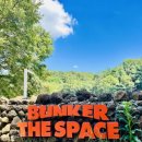 THE SPACE | 전주여행 추천코스✨ Bunker The Space 방문 후기(내돈내산)
