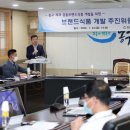 동구식품