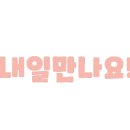 내고향푸줏간 이미지