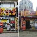 사구팔구폰 이미지