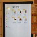 맥도날드 해피스낵 정보 및 돌아온 애플파이 가격 및 후기(맥도날드 용인DT점 해피스낵이용)