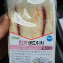 지에스(GS)25 망원하늘점 이미지