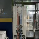 테이블테니스타임