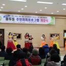 용두동주민센터 이미지