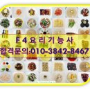 제일컴퓨터세탁 이미지