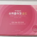 아모레행복특약점