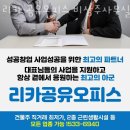 가람오피스 이미지