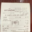 데이몬지