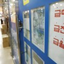 양재동부동산중개 이미지