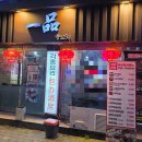 부천로10번길 이미지