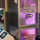 삼산회관 서울고덕비즈밸리점
