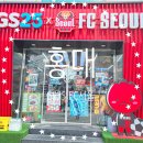 FC25편의점 이미지
