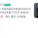 미용실,래희 네이버블로그
