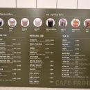 카페프리헷 민락점