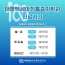 가안마취통증의학과의원 이미지