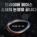 도곡 | 캘러웨이 퀀텀 드라이버 사전예약 수령 후기 도곡 골프샵