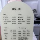 네일니지(NAIL NIZI)