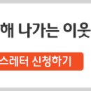 주식회사 다원에코 이미지