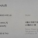 하이니헤어