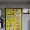 춘천남부막국수 이미지