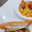 미태리 어린이대공원역 이미지