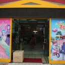 백제할인마트 이미지