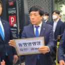 동행 장애인보호작업장
