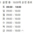가본가든