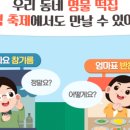 우리떡집 이미지