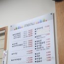 서재메기매운탕 이미지