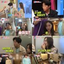 부부카클리닉 MBC연예