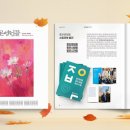 선린요양병원 이미지