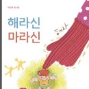 마라신 - 달서구 성당로 3 | 마라신