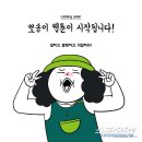 크린토피아 이미지