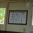 오거리삼계탕 이미지