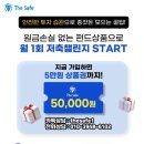 주식회사 더드림컴퍼니 이미지
