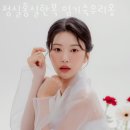 청실홍실한복 - 평택시 평택로57번길 4 | 청실홍실한복