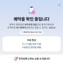 혁신로R | 들쑥날쑥한 한 주의 기록