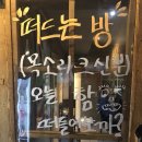 벼리수산 이미지