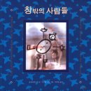 시몽주